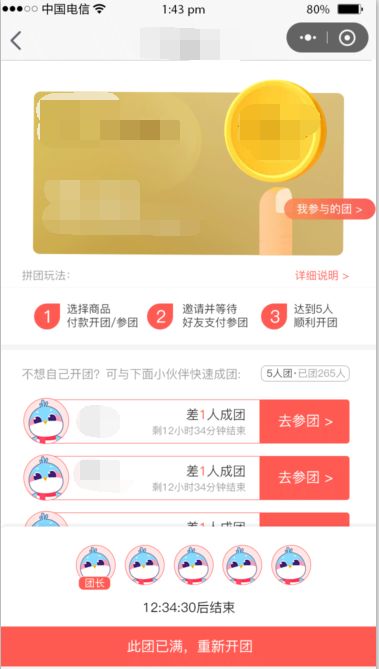 鸟哥笔记,活动运营,运营人都在看,活动运营,活动策划,活动方案