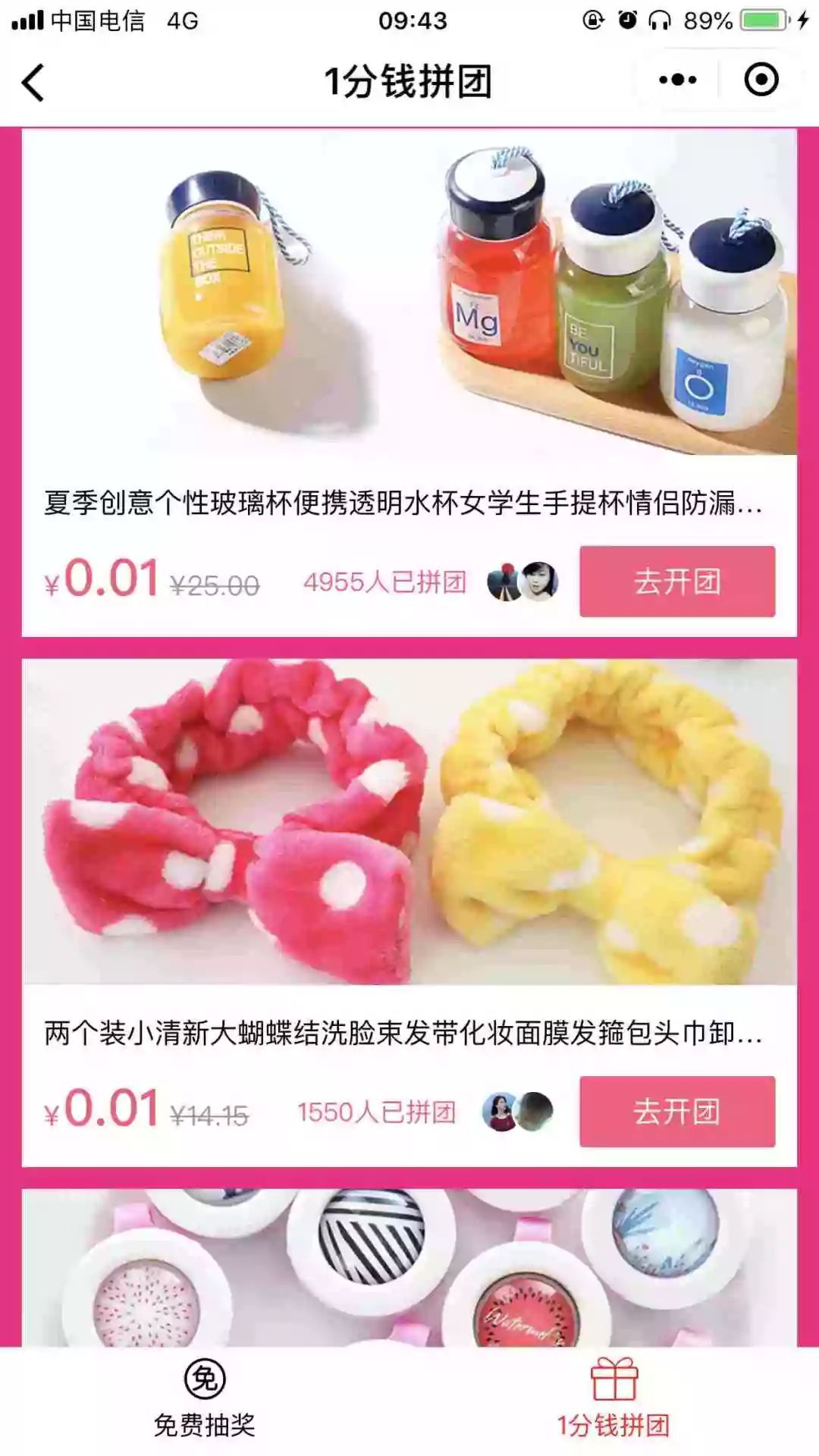 鸟哥笔记,活动运营,运营人都在看,活动运营,活动策划,活动方案