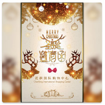H5营销活动，游戏活动