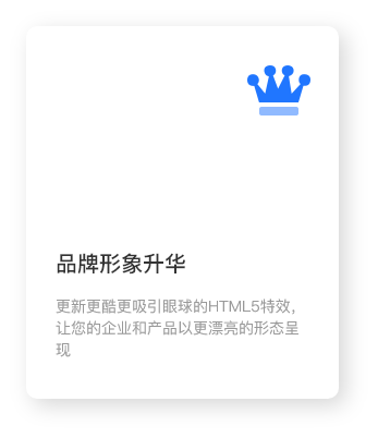 H5营销活动，游戏活动
